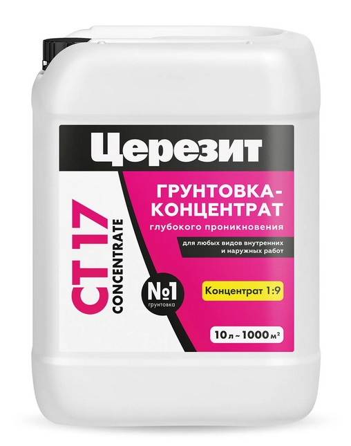 Праймер Ceresit СТ 17 10л (10кг) Концентрат