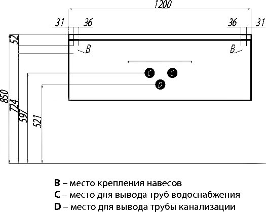 Тумба с раковиной Aquaton Мадрид 120 М белая