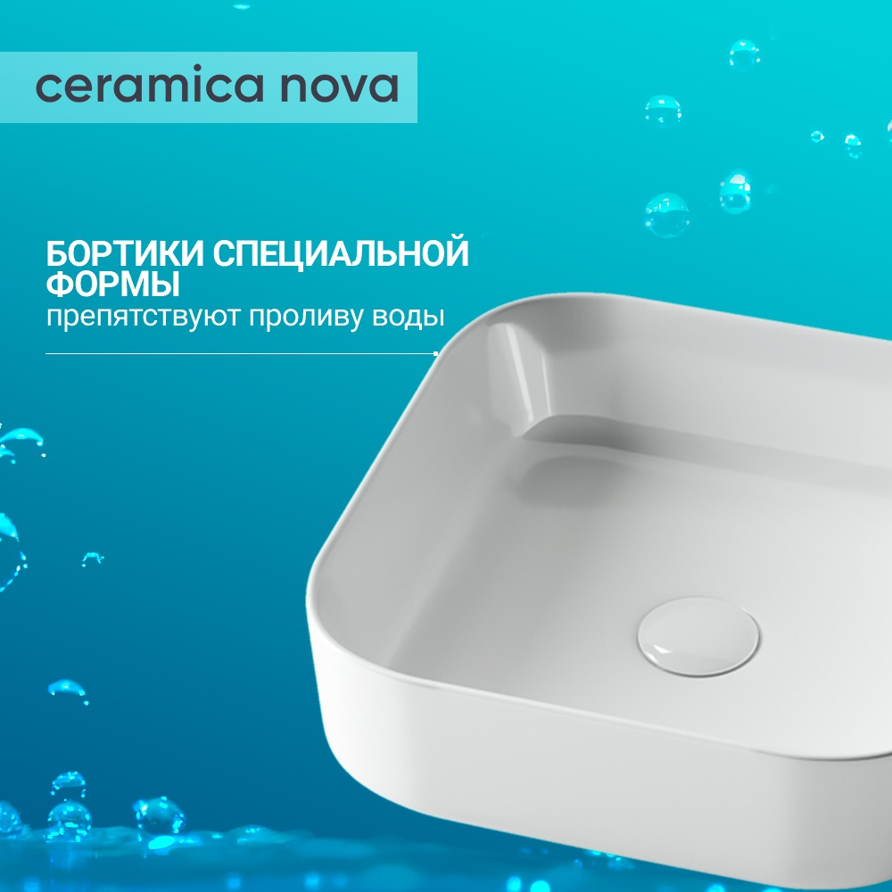 Раковина накладная Ceramica Nova Element CN6012 белая глянцевая