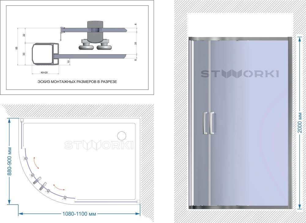 Душевой уголок STWORKI Лунд 110x90см DE018RBL90110200 профиль хром матовый