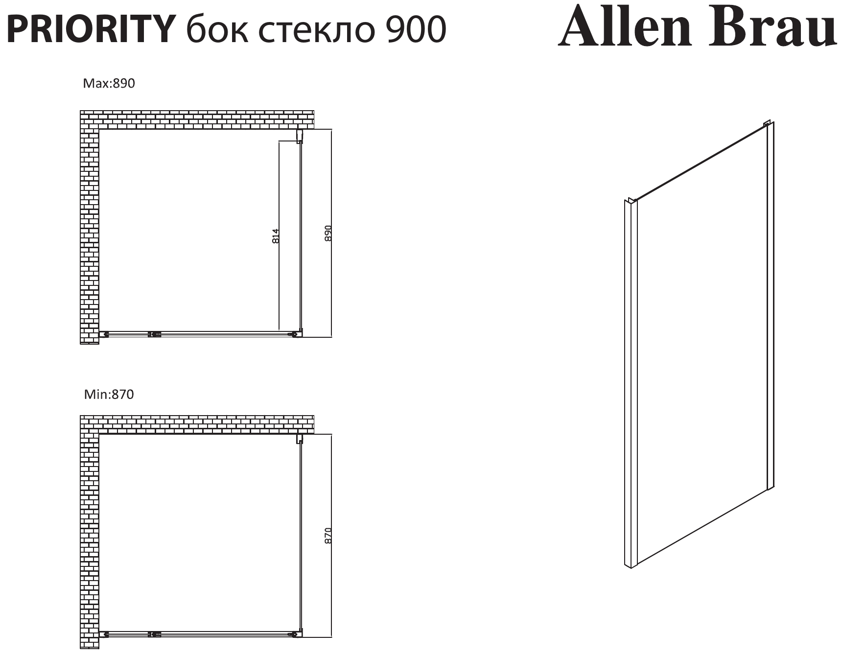 Боковая стенка Allen Brau Priority 90см 3.31018.BBA профиль черный браш, стекло прозрачное