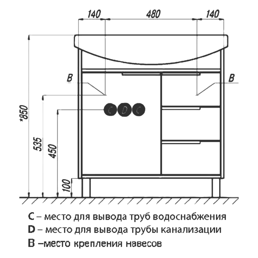 Тумба под раковину Aquaton Рико 65 1A213301RIB90 белая / ясень фабрик