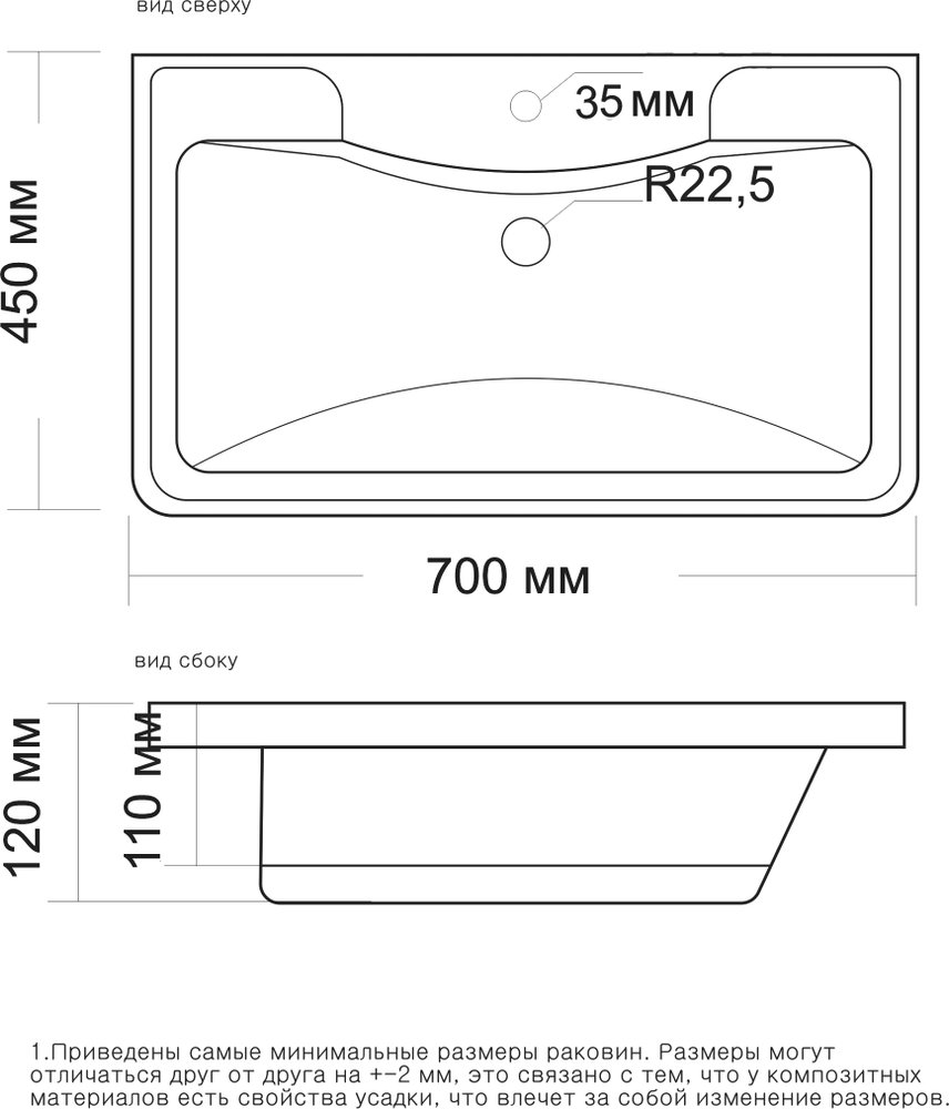 Тумба с раковиной STWORKI Монтре 70 белая