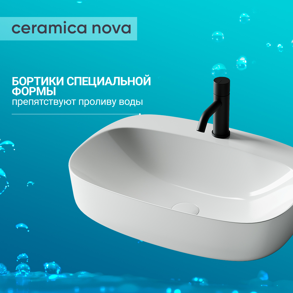 Раковина накладная Ceramica Nova Element CN5012 белая глянцевая