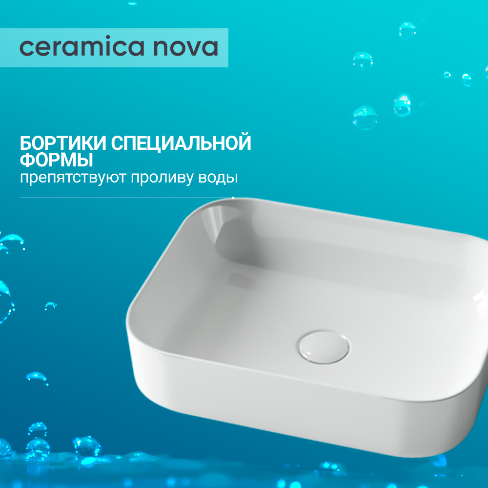 Раковина накладная Ceramica Nova Element CN6011 белая глянцевая