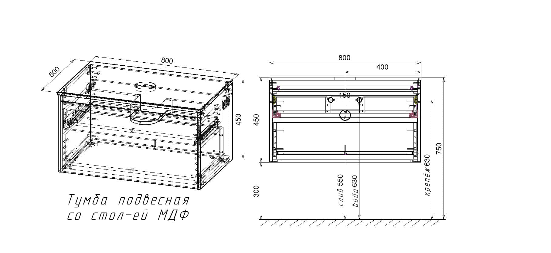 Тумба под раковину Vincea Mesa 80 VMC-2MS800TB дуб табак / бетон