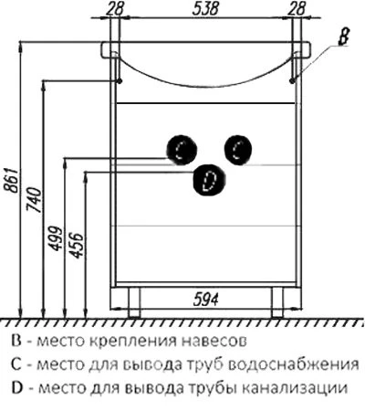 Тумба с раковиной Aquaton Фиджи 60 белая