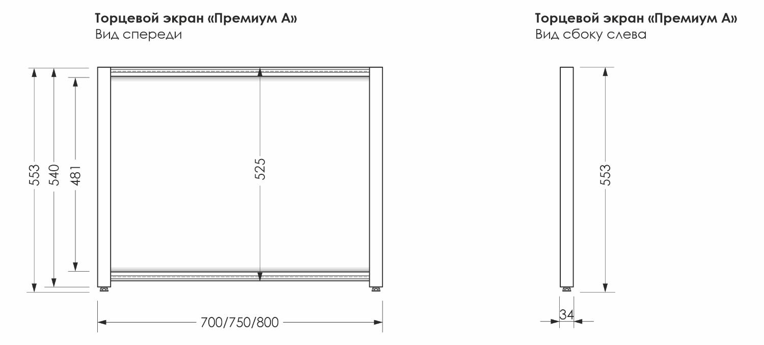 Экран Aquanet Premium 75см 273283 белый