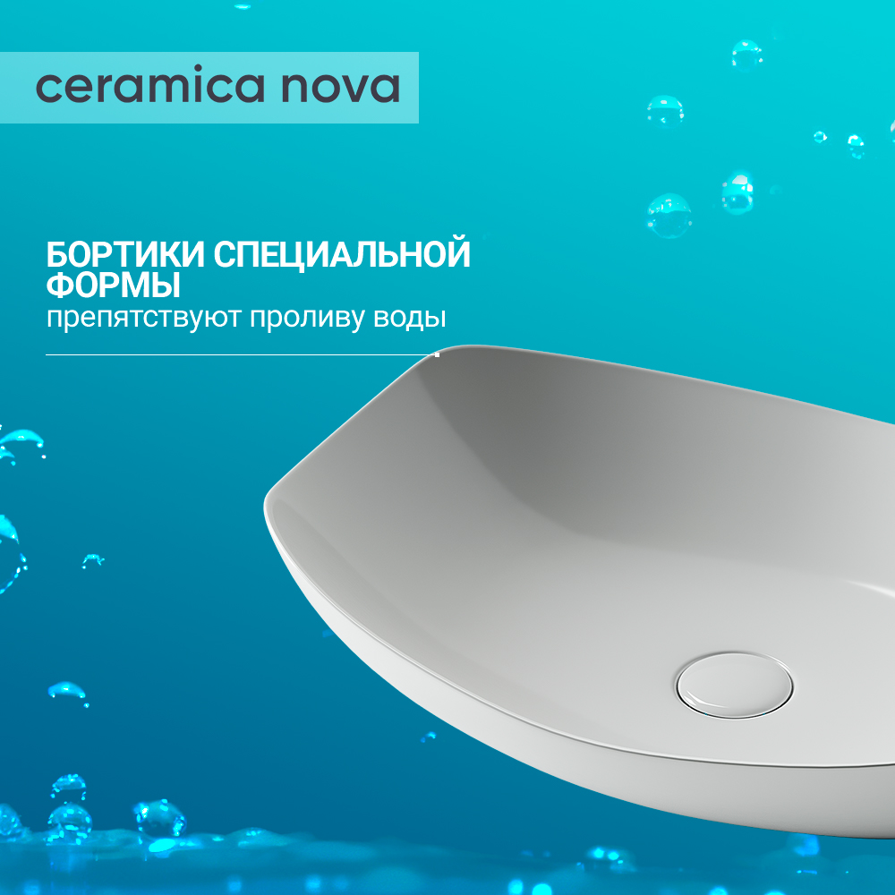 Раковина накладная Ceramica Nova Element CN5016 белая глянцевая