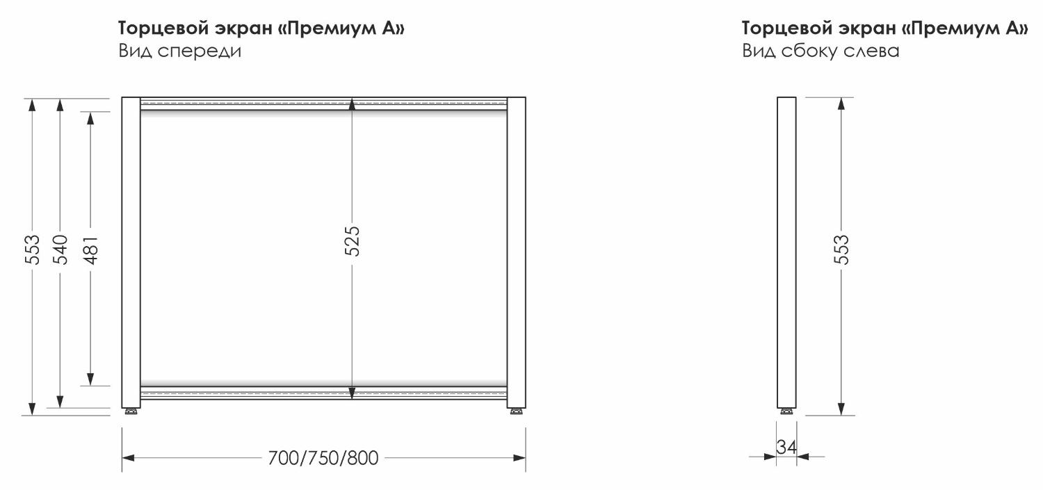 Экран Aquanet Premium 70см 273285 белый