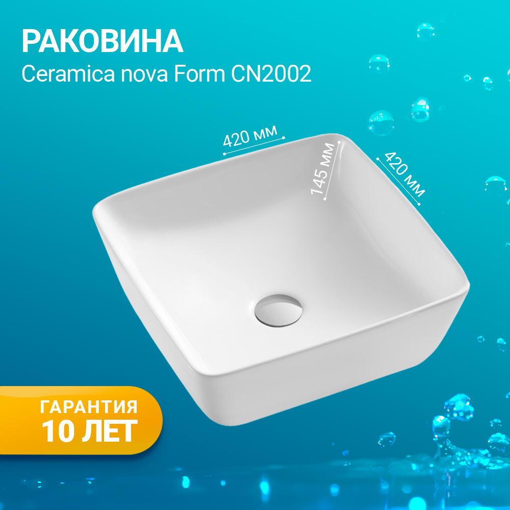 Раковина накладная Ceramica Nova FORM CN2002 белая глянцевая