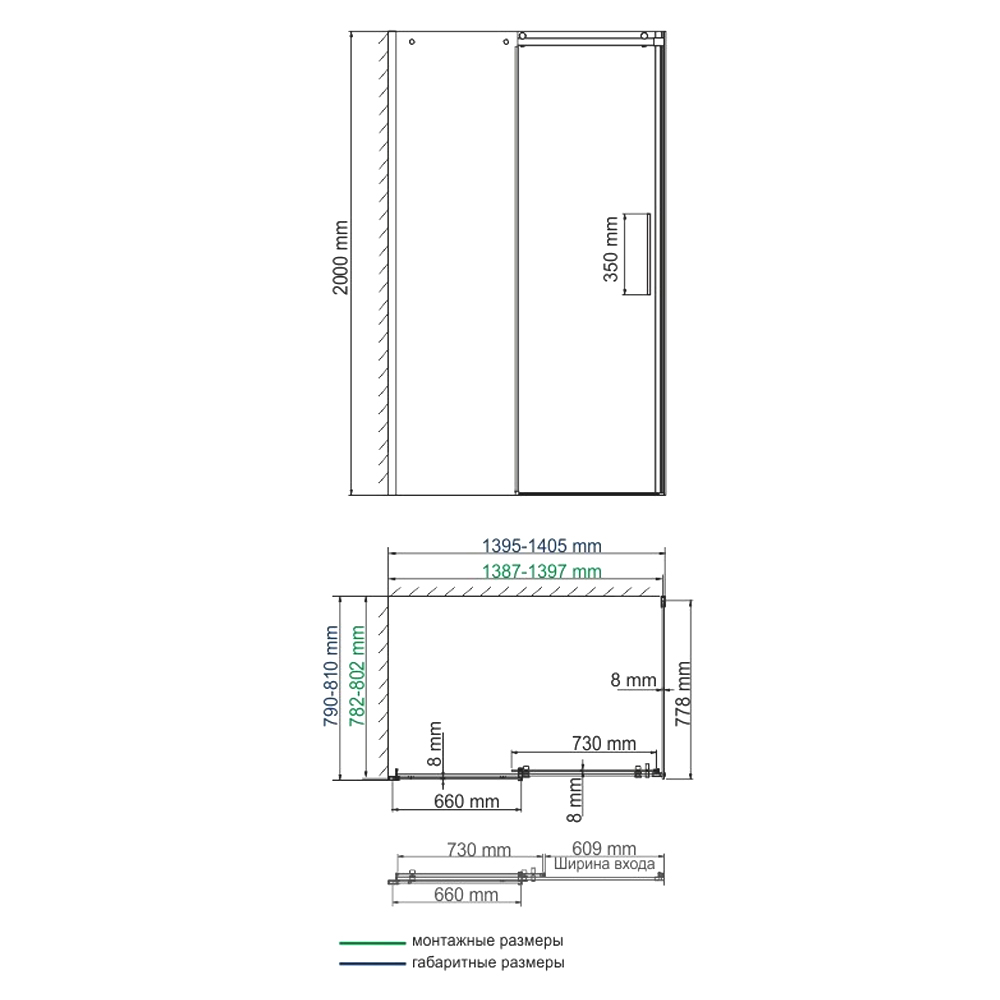 Душевой уголок Wasserkraft Dinkel 140x80см 58R35 профиль хром, стекло прозрачное