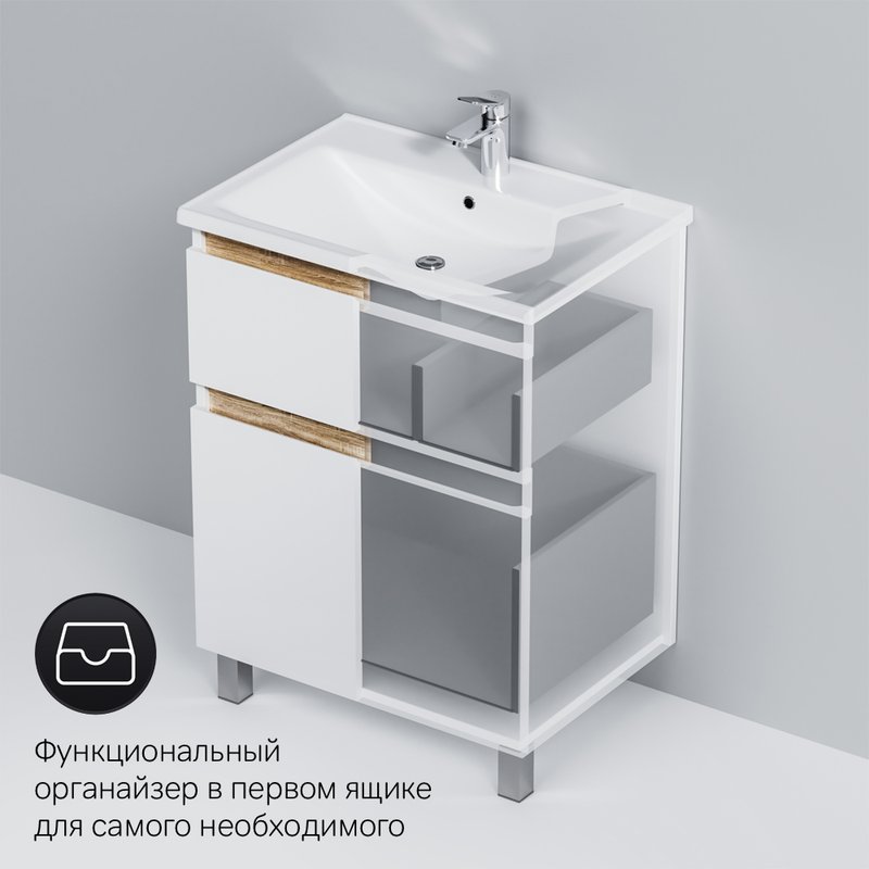 Тумба с раковиной AM.PM X-Joy 65 напольная, белый глянец
