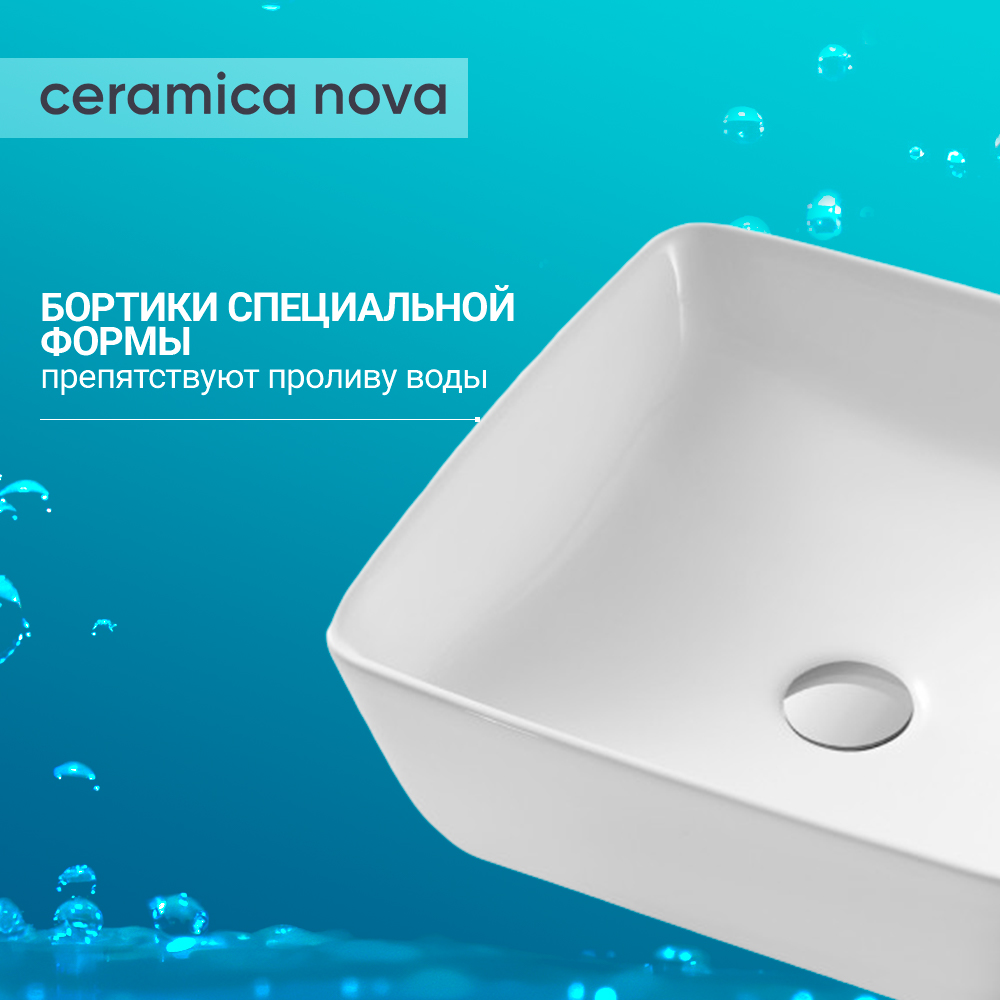 Раковина Ceramica Nova FORM CN2002 Белый