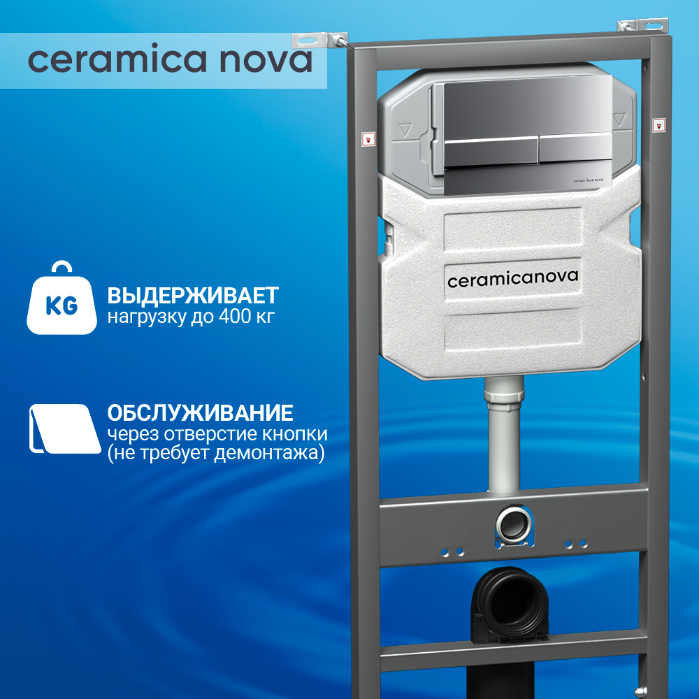 Система инсталляции для унитазов Ceramica Nova Envision Flat CN1002M с кнопкой хром матовая
