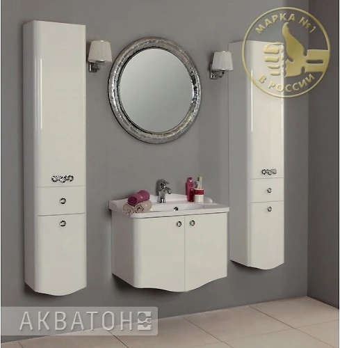 Тумба под раковину Aquaton Венеция 65 1A155201VN010 белая