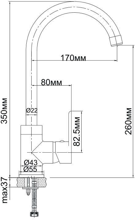 Смеситель Aquanet Massima SD21125 для кухонной мойки
