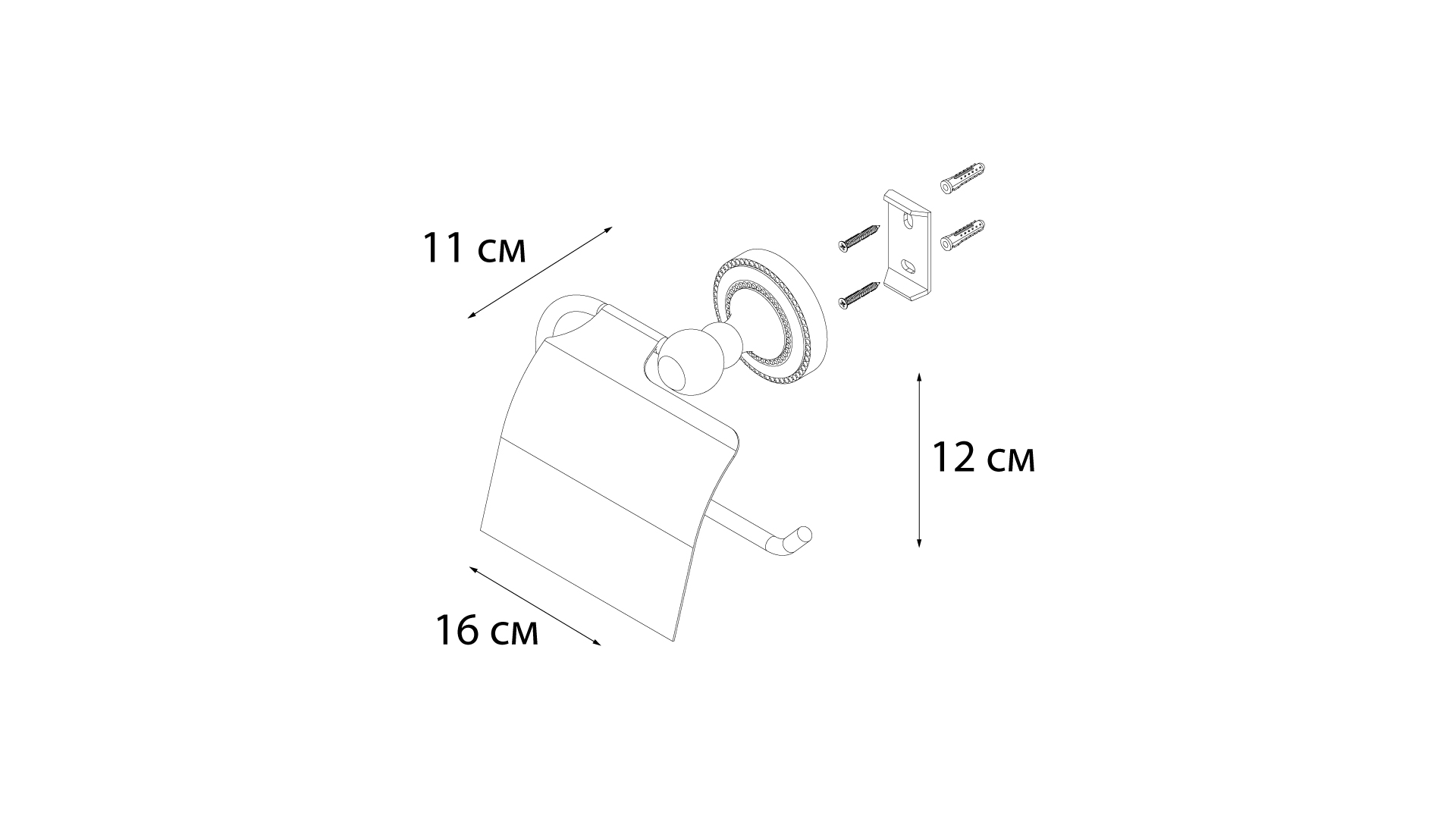 Держатель туалетной бумаги Fixsen Style FX-41110 с крышкой, хром