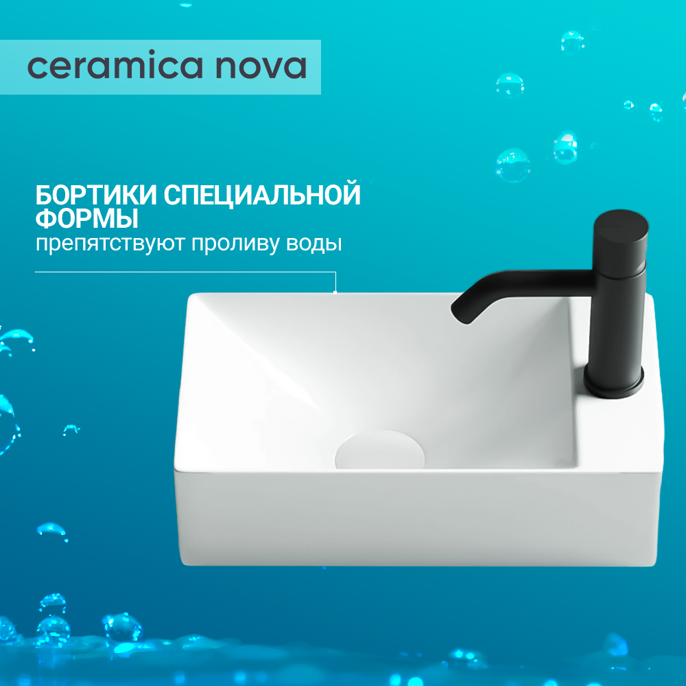Раковина подвесная Ceramica Nova Element CN5007 R
