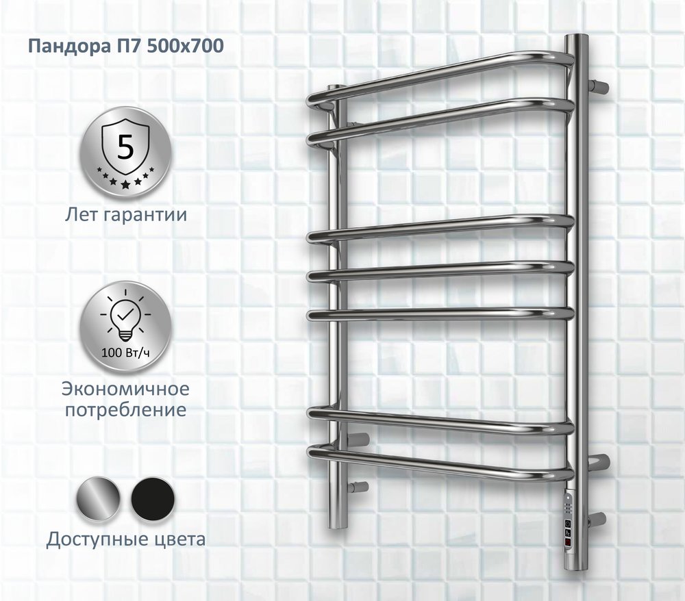 Полотенцесушитель электрический Aquatek Пандора П7 50х70 AQ EL RPC0770CH хром