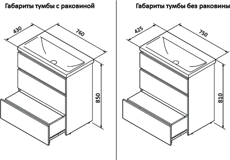 Тумба с раковиной AM.PM Gem S 75 напольная, светлый дуб