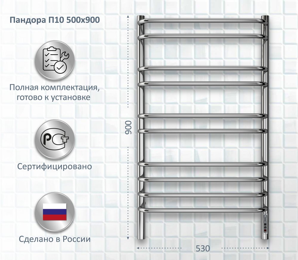 Полотенцесушитель электрический Aquatek Пандора П10 50х90 AQ EL RPC1090CH хром