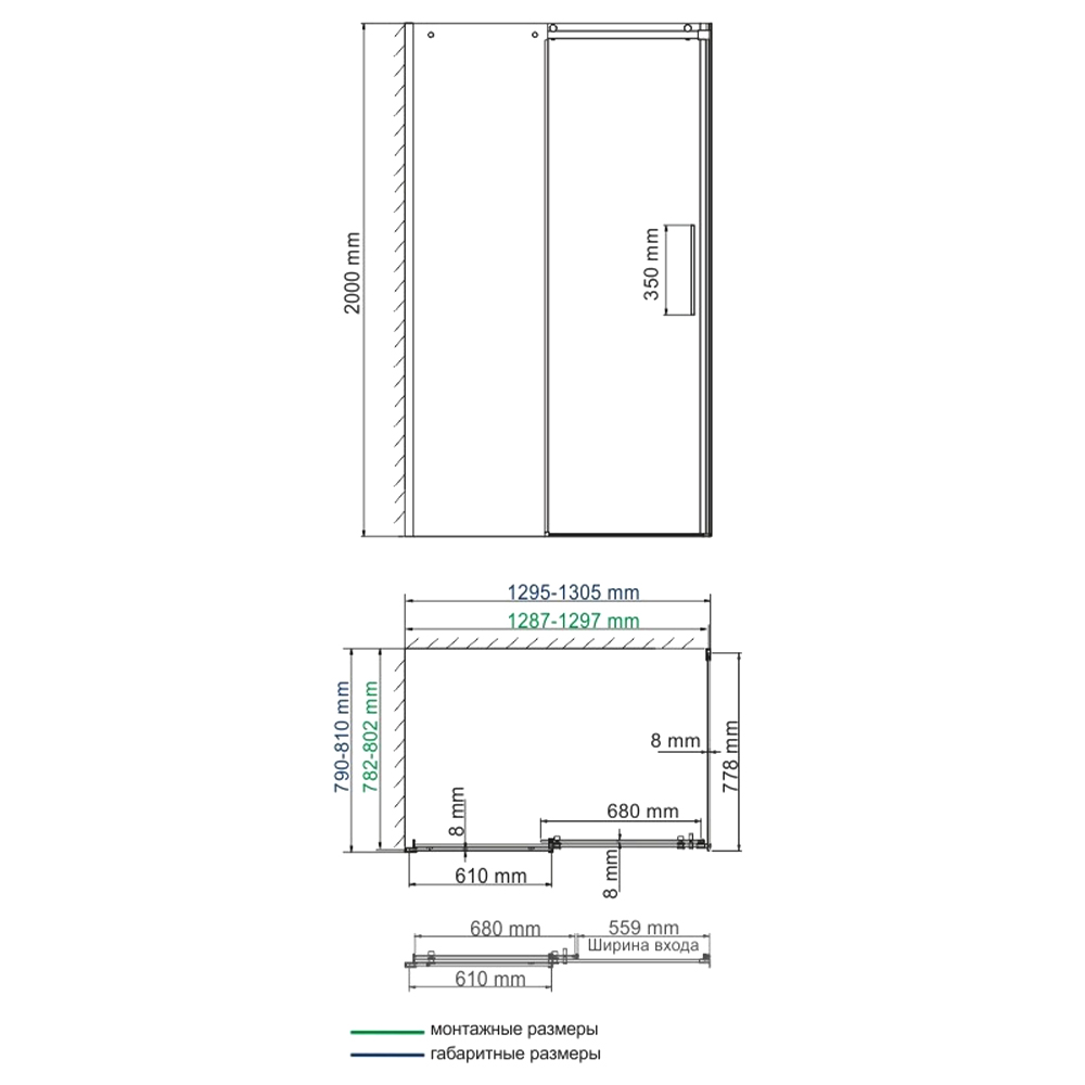 Душевой уголок Wasserkraft Dinkel 130x80см 58R32 профиль хром, стекло прозрачное