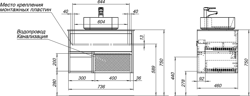 Тумба с раковиной STWORKI Карлстад 75 дуб рошелье, монте тиберио