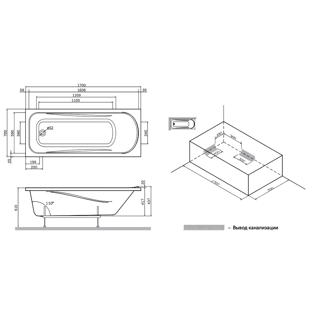 Акриловая ванна AM.PM Sense 170x70 W75A-170-070W-KL белая глянцевая