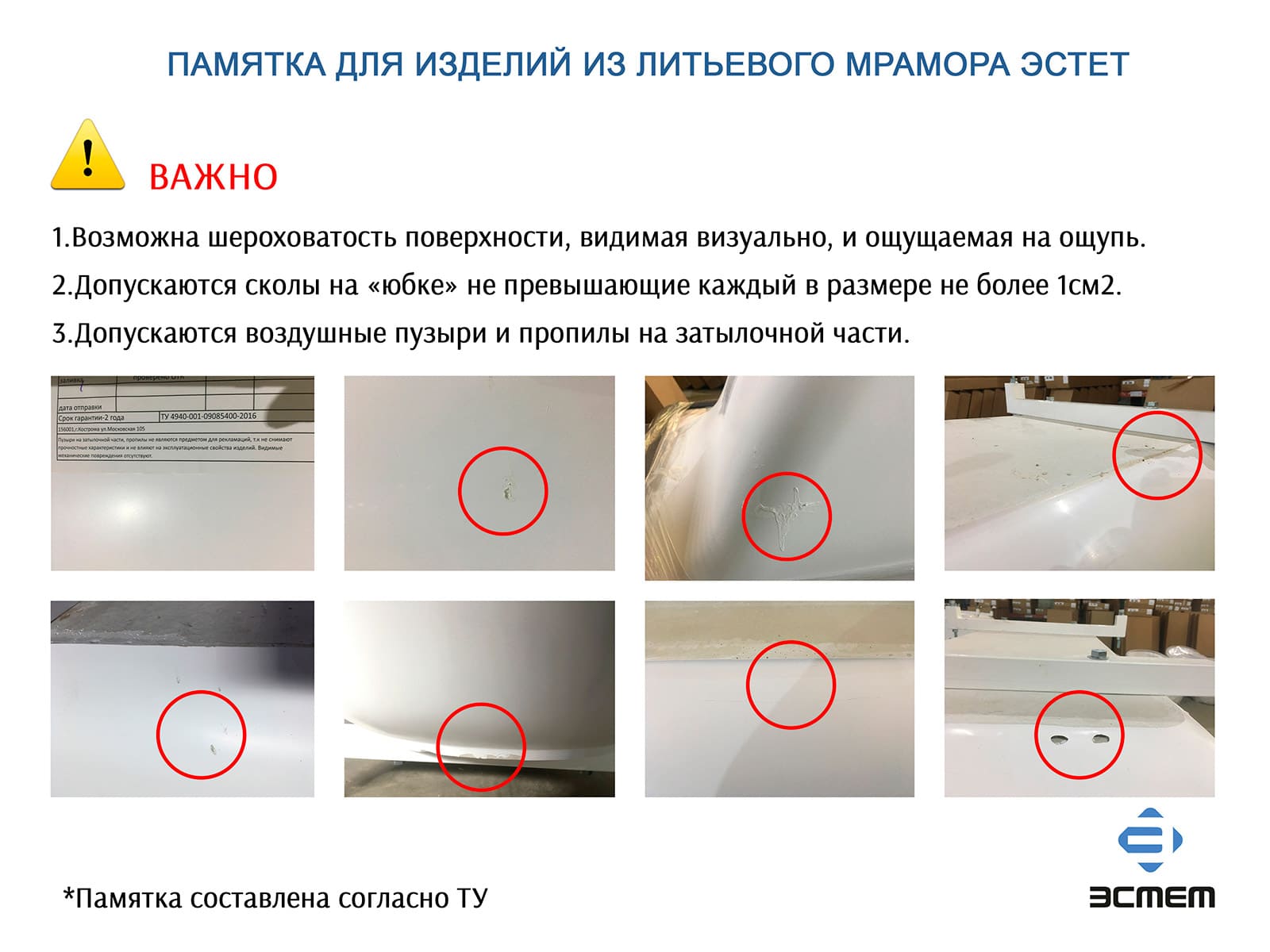 Ванна из искусственного камня Эстет Альфа 170x70 ФР-00006565 белая глянцевая
