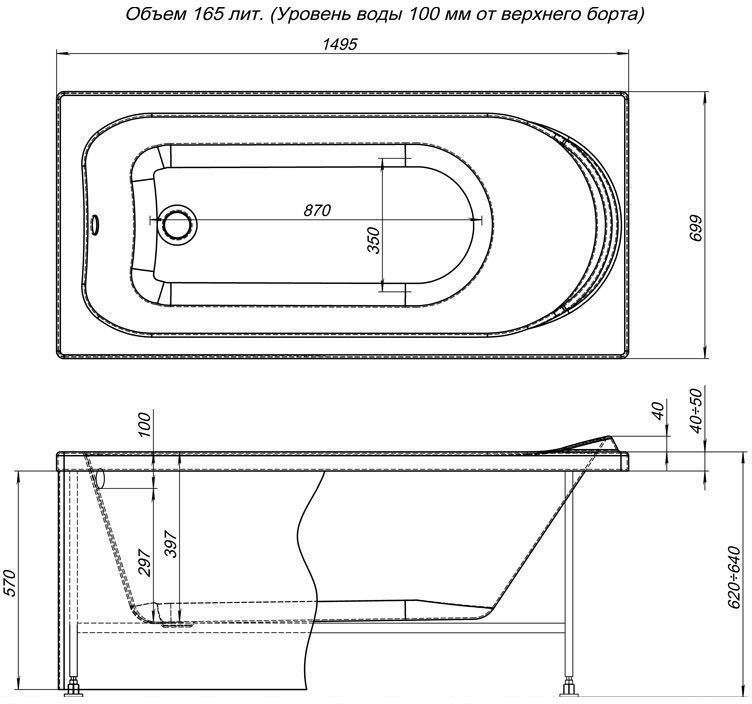 Акриловая ванна Aquanet Nord 150x70 244924 белая глянцевая