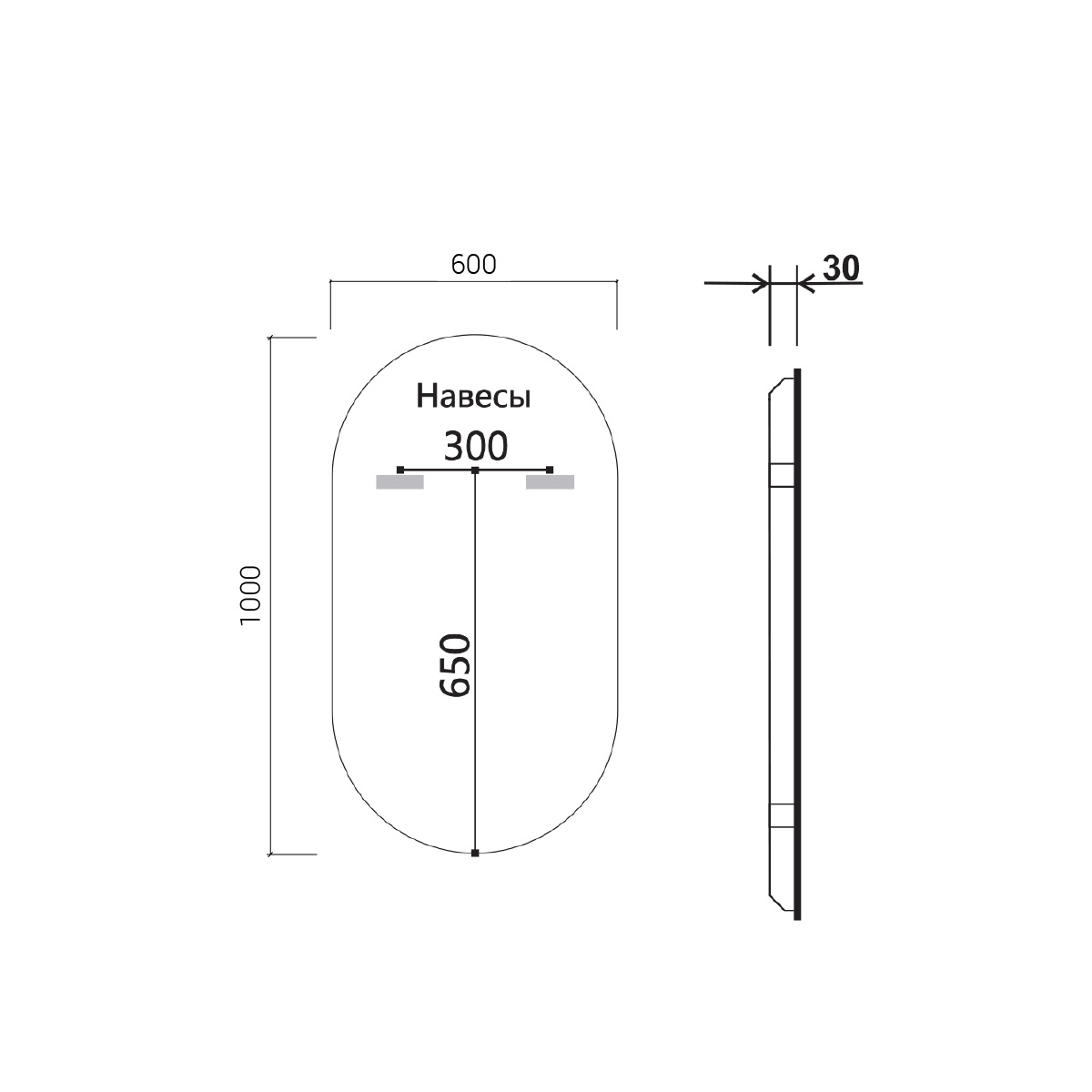 Зеркало Vincea 60 VLM-3AU100-2 с подсветкой