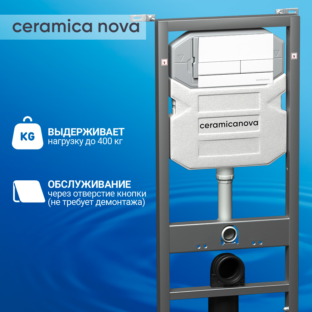 Система инсталляции для унитазов Ceramica Nova Envision Flat CN1002W с кнопкой белая глянцевая