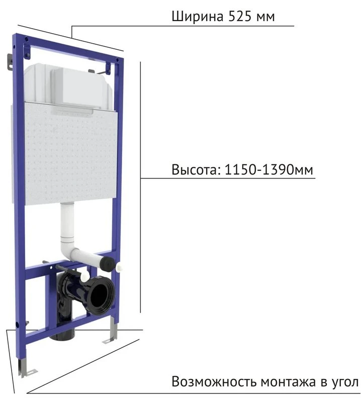 Система инсталляции для унитазов Berges Novum 040000