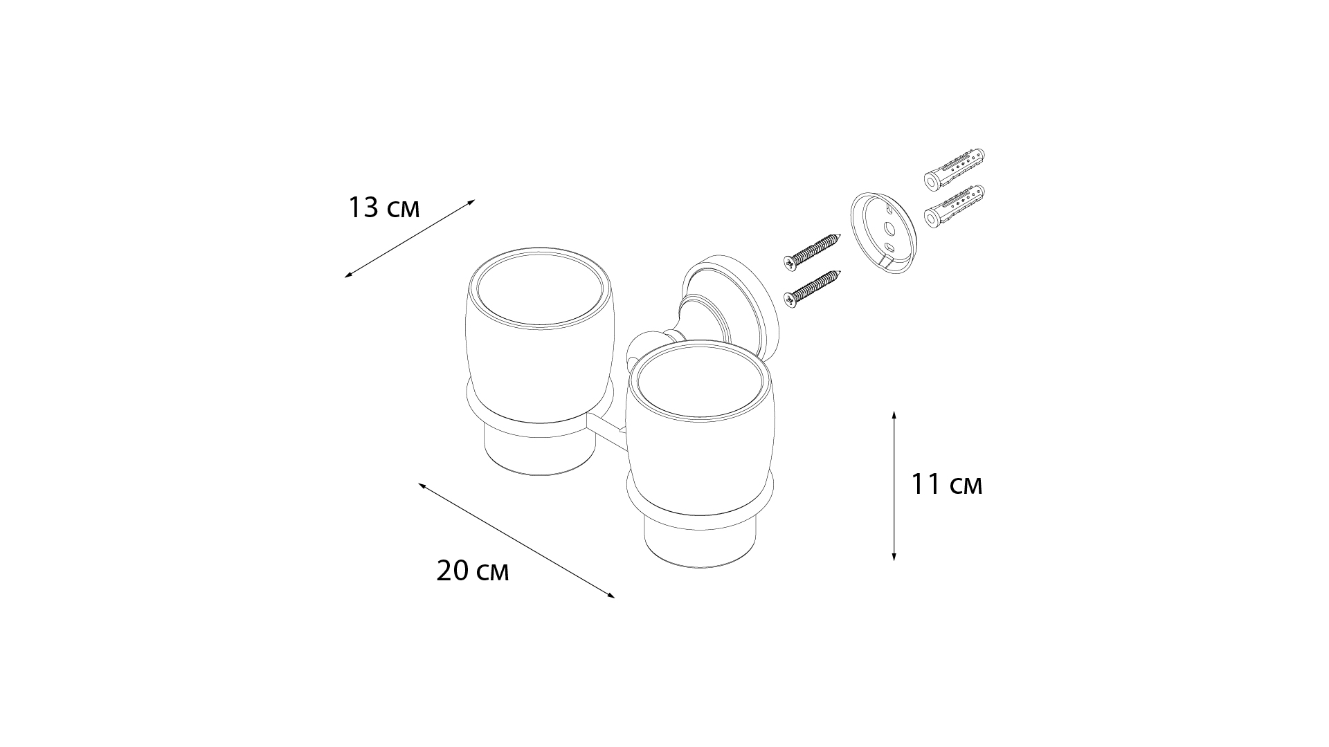 Стакан Fixsen Bogema FX-78507 двойной, хром / белый