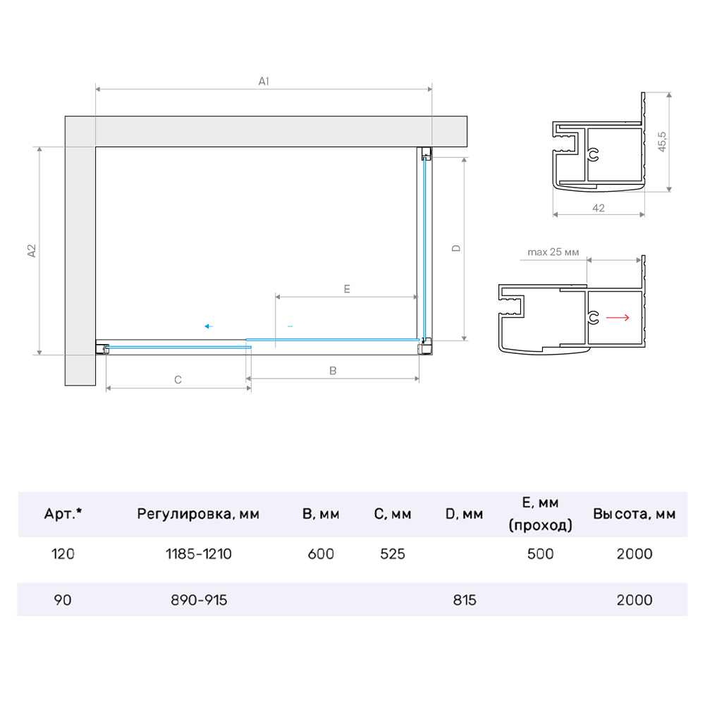 Душевой уголок Vegas Glass ZP+ZPV TUR NOVO 120*90 08 07 хром глянцевый, стекло графит