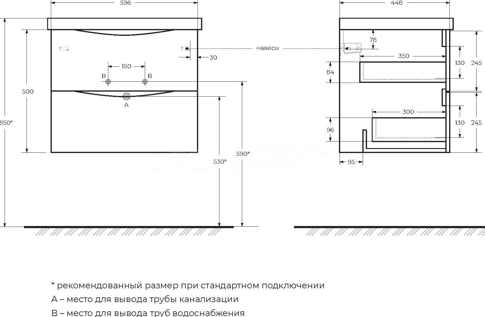 Тумба для комплекта BelBagno Marino 60 bianco lucido