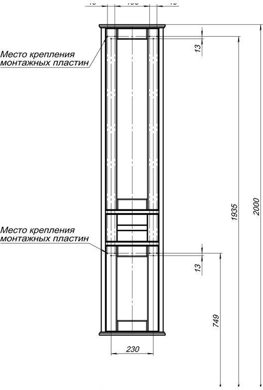 Шкаф-пенал Aquanet Денвер 36см R 00199214 белый глянцевый