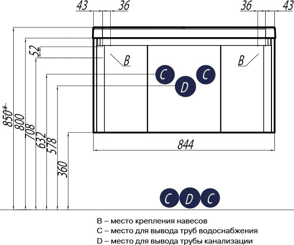 Тумба с раковиной Aquaton Шерилл 85 белая