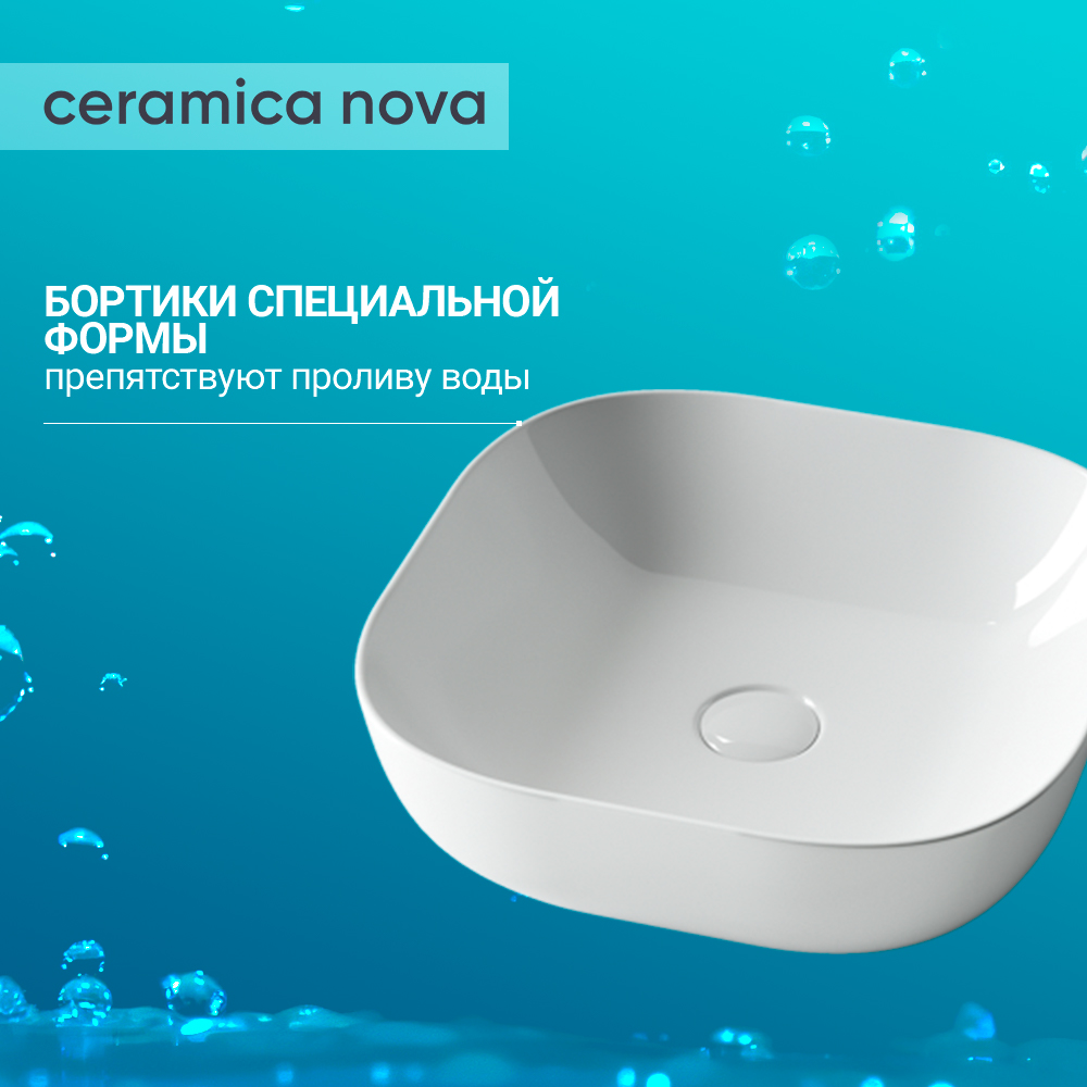 Раковина накладная Ceramica Nova Element CN6010 белая глянцевая