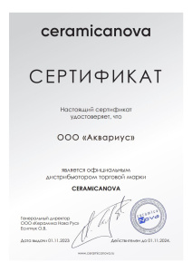 Сертификат официального представителя Ceramica Nova