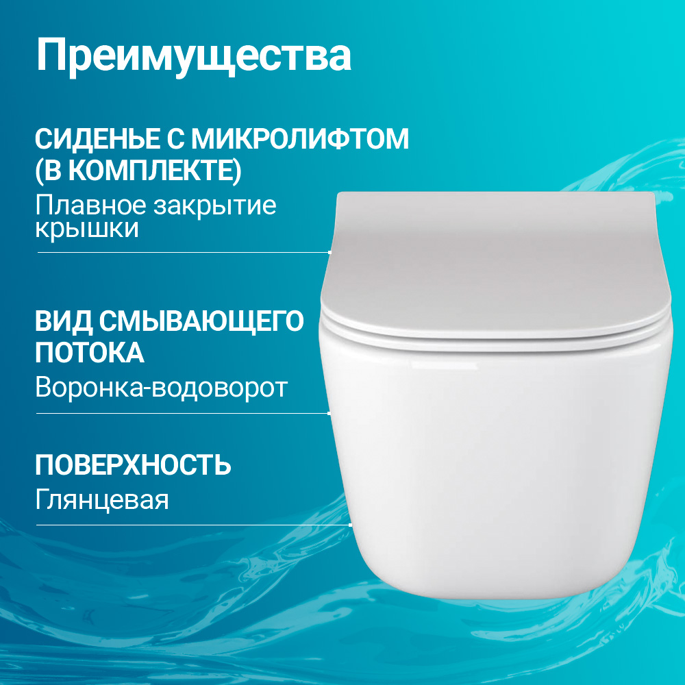 Унитаз подвесной Ceramica Nova New Day CN3005 белый глянец