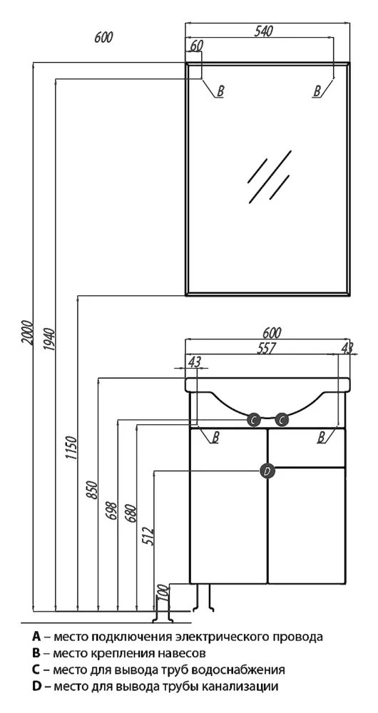 Тумба под раковину Aquaton Лиана 60 М1A162901LL010 с бельевой корзиной, белая
