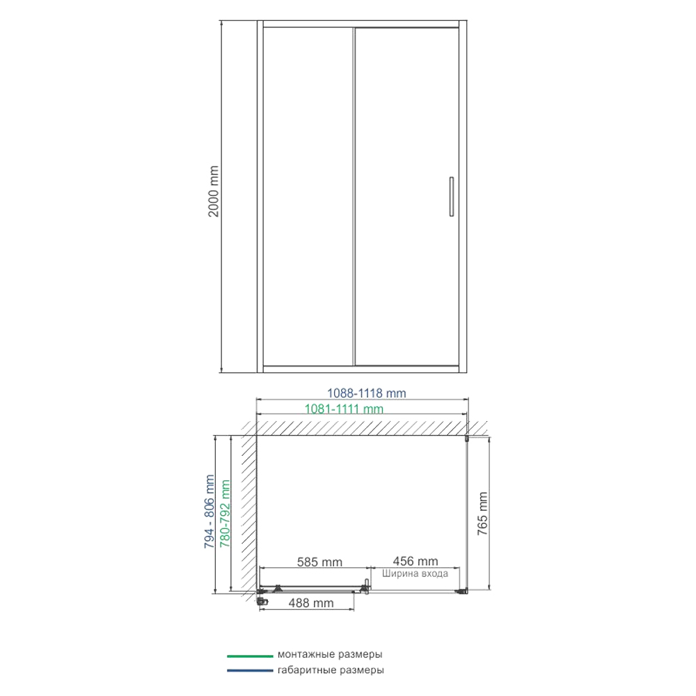 Душевой уголок Wasserkraft Main 110x80см 41S14 профиль хром, стекло прозрачное