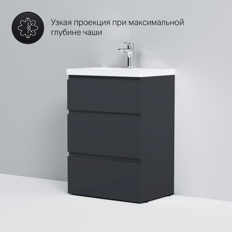 Тумба с раковиной AM.PM Gem S 60 напольная, графит матовый