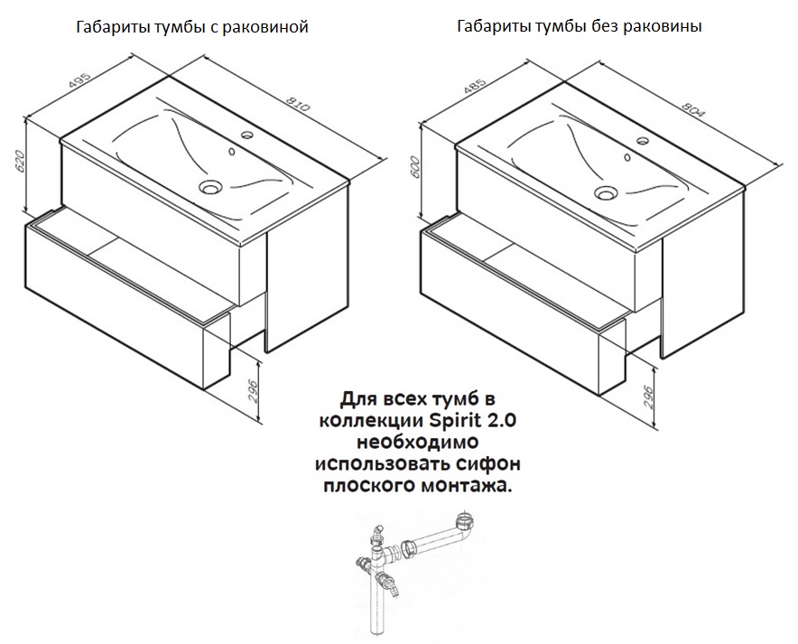 Тумба под раковину AM.PM Spirit 2.0 80 M70AFHX0802WG белый