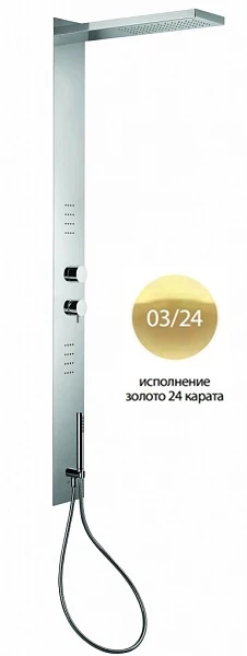 Душевая панель Cezares PREMIER-CDI3-03/24 Золото 24 карат