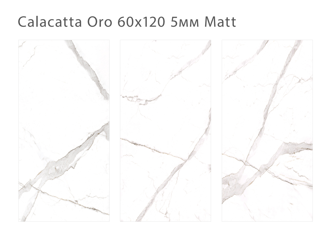 Керамогранит STARO SLIM Marbles Calacatta Oro Matt 60х120 см С0005001 белый