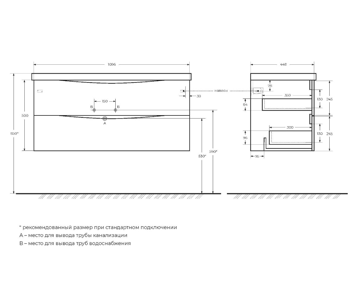 Тумба под раковину BelBagno Marino MARINO-1100-2C-SO-RW-P Rovere Moro