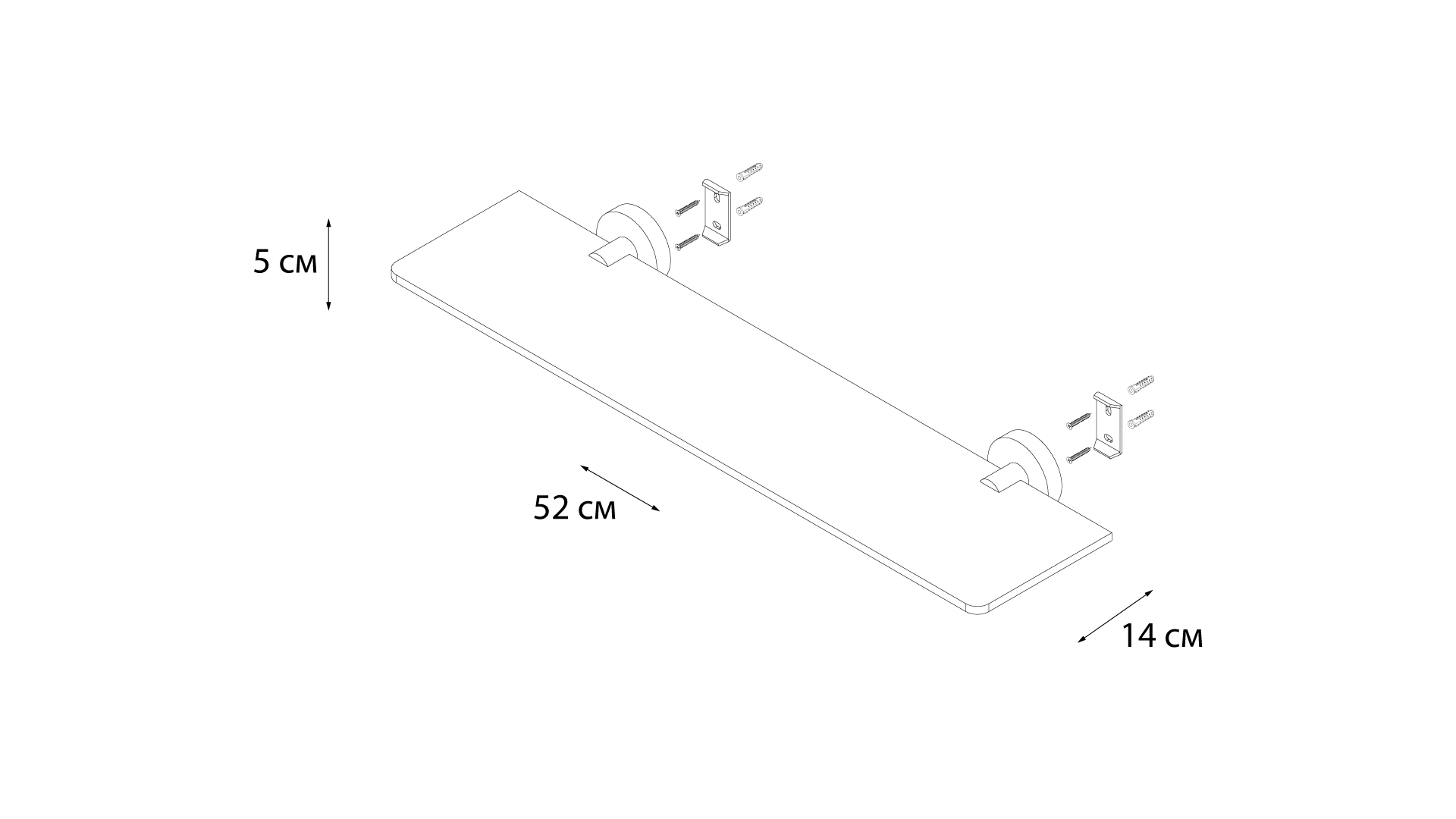 Полка стеклянная Fixsen Modern FX-51503